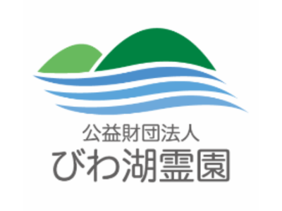 公益財団法人 びわ湖霊園ロゴ